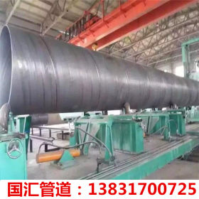 现货批发碳钢螺旋管 720*9广东螺旋钢管加工厂家