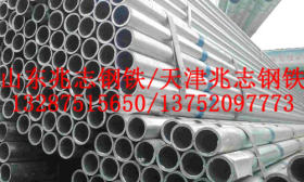 DN25镀锌钢管厂家33.7*2.2热镀锌钢管（天津友发）