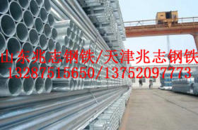 DN125镀锌钢管厂家140*3.5热镀锌钢管（天津友发）