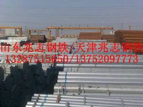 DN150镀锌钢管厂家168.3*3.75热镀锌钢管（天津友发）