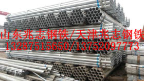 DN200镀锌钢管厂家219.1*4.0热镀锌钢管（天津友发）