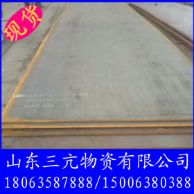 供应40Cr合金钢板徐州机床设备加工件用合金钢济钢40Cr钢板中厚板