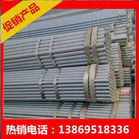 聊城镀锌钢管厂家现货Q345B薄壁镀锌钢管 可定做9米/10米热镀锌管