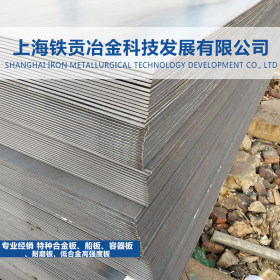 【铁贡冶金】供应60Si2MnA中厚板  60Si2MnA钢板薄板 规格齐全