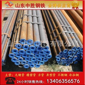 聊城钢管厂家 q235a 20号 45号厚壁钢管 无缝钢管切割定尺 可零售