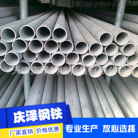 耐高温2520不锈钢管 规格外径6-530 无缝钢管厂家现货 不锈钢圆管