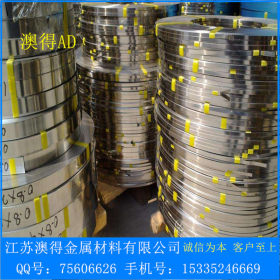 上海实达精密 310S/304/201不锈钢带 分条 加工 定尺  3.0*1219*C