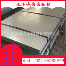 镀锌板 热镀锌板供应Q235A镀锌板 天津镀锌板