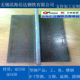 无锡T型钢专卖 Q235B/Q345BT型钢 焊接 一次成型