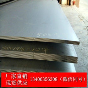 聊城现货 普板今日价格 热轧Q345B中厚板 保材质保性能