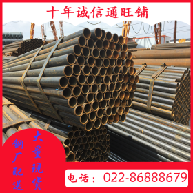 小口径焊管 天津Q235B 小口径直缝焊管