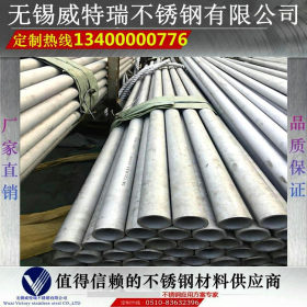 供应2205不锈钢管 2205不锈钢无缝管 2205不锈钢工业管 非标定做