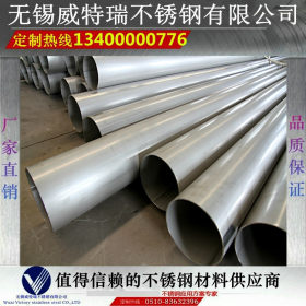 无锡304L不锈钢工业焊管 304高强度不锈钢焊管 结实焊管 可定制