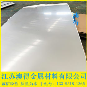 大量供应304 201 316 不锈钢板 拉丝贴膜 不锈钢板