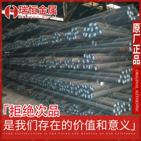 【瑞恒金属】供应30MnE优质碳素结构钢