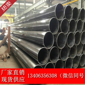 山东焊管批发 Q345焊管 生产厂家 可定做切割