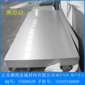 供 耐腐蚀不锈钢板 2205双相不锈钢板 2507不锈钢板 316L不锈钢板