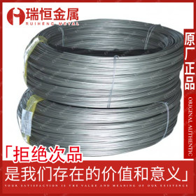 【瑞恒金属】供应SWRCH45K碳素冷镦钢丝 精品线材