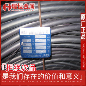 【瑞恒金属】供应C10C 碳素冷镦钢线材现货