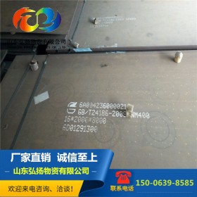 NM400耐磨板 硬度值400HRC 高强度耐磨钢板具有较高的抗磨损能力