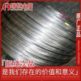 【瑞恒金属】供应ML20CrMo线材冷镦钢合金钢线