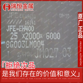 【瑞恒金属】供应SUMI-HARD-k500耐磨板SUMI-HARD-k500耐磨板