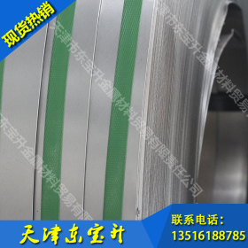 厂家直销首钢京唐冷卷 SPCC冷轧钢板 1.4规格表面好