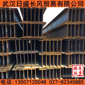 武汉H型钢销售,津西,莱钢,马钢产Q235B热轧H型钢125*125现货供应