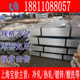 【宝徐】宝钢冷轧开平板ST12、ST14、Q195、Q235原厂冷轧盒板零售