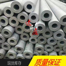 【达承金属】上海经销太钢 316L不锈钢板 原厂质保 316L不锈钢