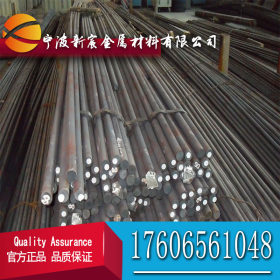 供应27SiMn高强度耐磨性合金结构钢 圆钢下料