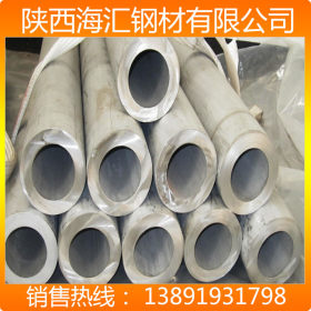 厂价直销温州不锈钢管 陕西海汇316L 273*25大口径不锈钢无缝管