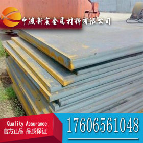 q345e高强度低合金钢板 规格8~60mm厚