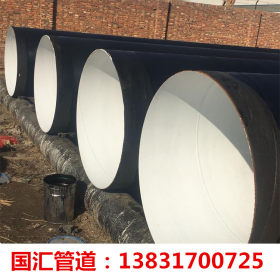厂家直销江西螺旋管 水利工程用820*12大口径防腐螺旋钢管