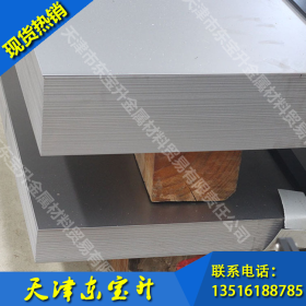 泰钢1.5*1250冷轧板卷 SPCC光亮薄板 做家电外壳汽车外壳冲压性能