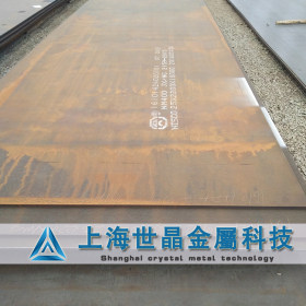 现货供应宝钢NM360耐磨板 高强度NM360耐磨钢板 规格齐全