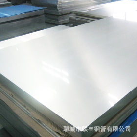 厂家长期生产供应304不锈钢板材规格齐全不锈钢板材批发可零售
