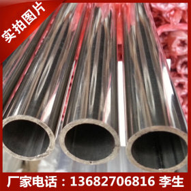 生产304不锈钢毛细管 316L不锈钢精密管无缝管 不锈钢毛细管厂