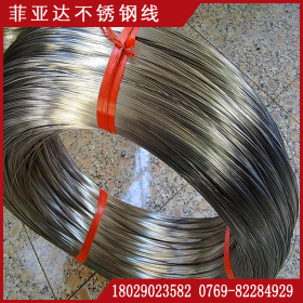 东莞菲亚达不锈钢线材价格厂家专业生产304H不锈钢弹簧线价格质量