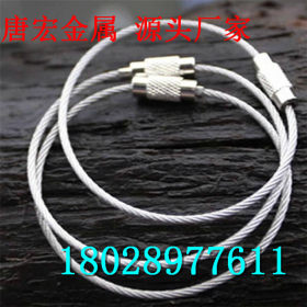 现货供应 SUS304不锈钢钢丝绳 7*7多股钢丝绳 0.8mm钢丝绳加工