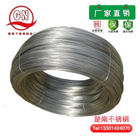 316不锈钢丝耐高温耐腐蚀焊丝1mm氢退软丝光亮中硬丝调直丝线材