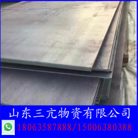 供应湛江机械加工用碳钢钢板20#热轧普中板/厚板济钢钢板切割下料