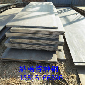 Q355NHC耐候钢板现货 可加工做锈