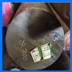 黑龙江供应15crmo/20crmo合金圆钢  连铸钢坯  锻件 保材质