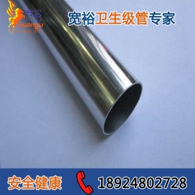 卫生级不锈钢管 316l卫生级不锈钢管价格 dn300卫生级不锈钢管