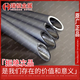 【瑞恒金属】大量销售马氏体SUS420J1不锈钢管材 质量保证可定做