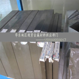 上海宝毓原装进口NAK55模具钢板 NAK55高强度高韧性模具钢板