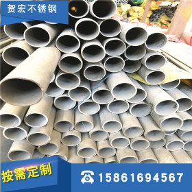 非标定制 不锈钢工业管 304不锈钢工业管可切割加工不锈钢工业管
