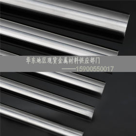 上海白鹅华新 302 不锈钢圆棒  材质保证 规格齐全