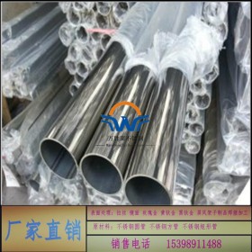 不锈钢圆管38*0.8*0.9*1.0mm毫米厂家供应直销不锈钢制品管